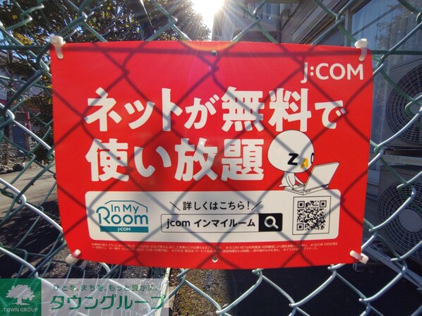 アドバンスの物件内観写真